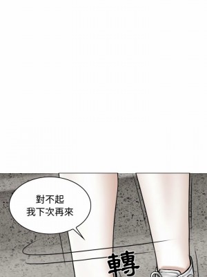 女性友人 5-6話_05_09