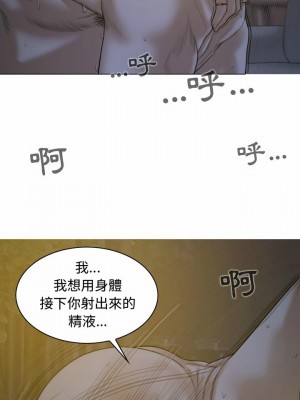 女性友人 5-6話_05_22