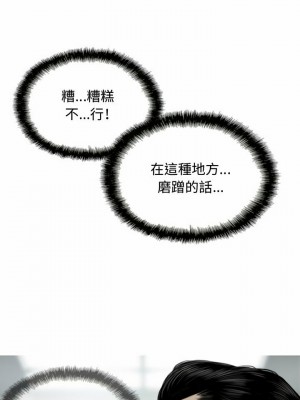 女性友人 5-6話_06_21