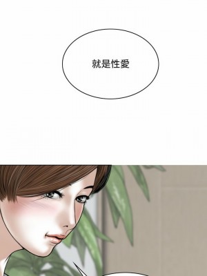 女性友人 5-6話_06_31