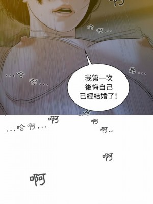 女性友人 5-6話_05_19