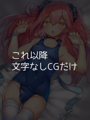 [わくわく養豚所。 (ぽこてん)]男の娘・女装まとめ ～イチャラブ から 可哀想まで～_342