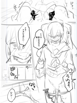 [わくわく養豚所。 (ぽこてん)]男の娘・女装まとめ ～イチャラブ から 可哀想まで～_335