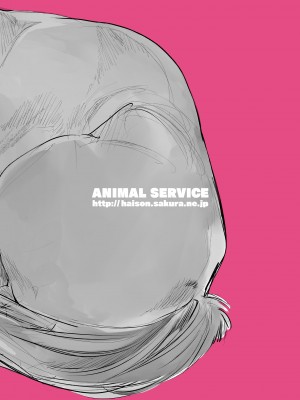 [ANIMAL SERVICE (ハイソン)] お馬とイチャイチャ種付け交尾 vol.3 [白杨汉化组] [DL版]_32