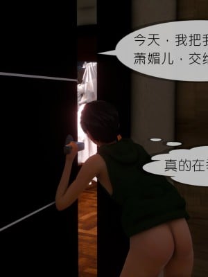 [NTR中毒患者] 豐乳肥臀的淫亂媽媽 8_0133