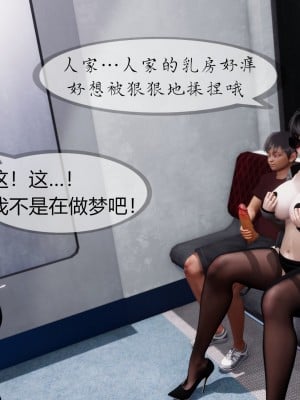 [NTR中毒患者] 豐乳肥臀的淫亂媽媽 8_0235