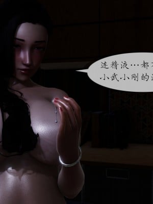 [NTR中毒患者] 豐乳肥臀的淫亂媽媽 8_0106