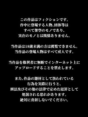 [AKAIMELON] 義母の密かな個人面談 ヨル・フォージャー (SPY×FAMILY) [流木个人汉化]_03