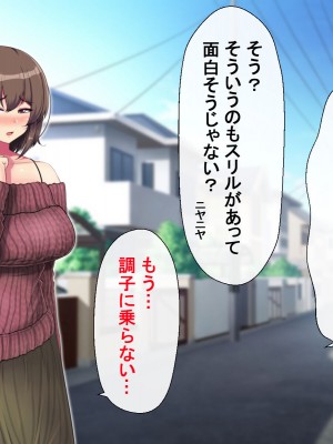 [裏ハム性肉店 (裏ハム)] 欲求不満な兄嫁が誘ってくるので毎日エッチが止められない！_142