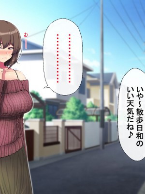 [裏ハム性肉店 (裏ハム)] 欲求不満な兄嫁が誘ってくるので毎日エッチが止められない！_139