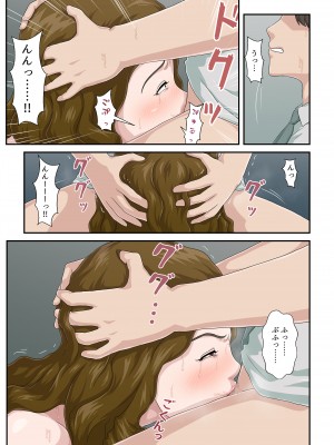 [雲之糸] 大嫌いな母を全裸家政婦にした話_30