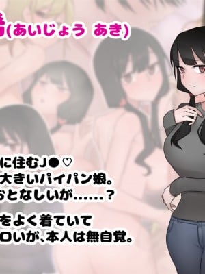 [ふたわーくす] 欲求不満のヤンママを寝取ったらジト目の娘に目撃されて、親子丼SEXすることになった話_003