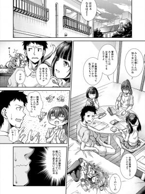 COMIC 夢幻転生 2022年12月号 [DL版]_092