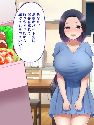 (同人CG集) [きれいなお姉さんは好きです会 (23)] 妻が妊娠したので同居中の無口無反応義妹の肉体を勝手に使った話_064