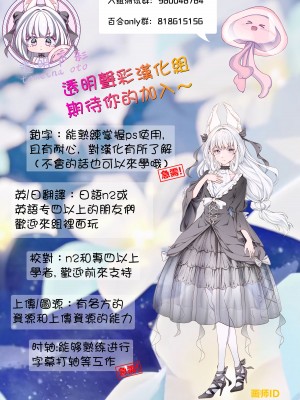 [百合畑牧場 (紺)] 滴るから、たべてほしい。 (アズールレーン) [透明声彩汉化组] [DL版]_27