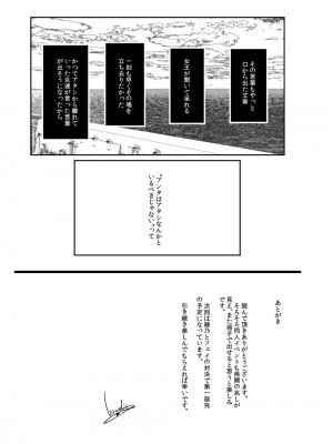 [TLG (bowalia)] 闘技場 燐5_32