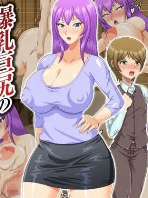 [Pixie Mint] 爆乳巨尻のセレブ未亡人と召使い