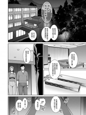 [gonza] 続・友達の母親 + イラストカード+続・友達の母親 新婚生活編Ⅰ+Ⅱ [DL版] [中国翻訳]_120_ddote006