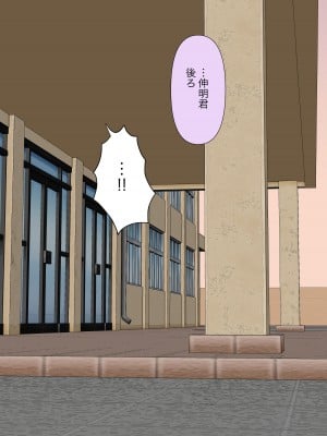 [顔印象零] クラスで一番優しい女子に告白したら奴隷になった話_103