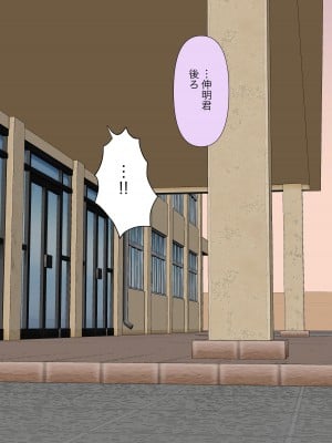 [顔印象零] クラスで一番優しい女子に告白したら奴隷になった話_003