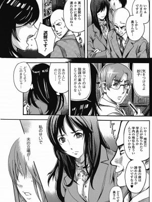 美少女革命 極 Vol.15_104