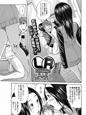 美少女革命 極 Vol.15_052