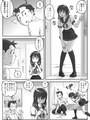 [うにまん] 制服フェラ三昧 Vol.1_04