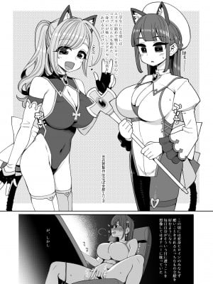 [昭和最終戦線 (はなうな)] 変態お便女クロニクル [DL版]_05