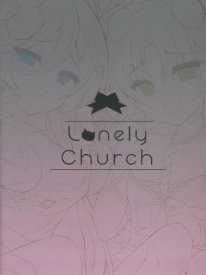 (COMIC1☆21) [Lonely Church (鈴音れな)] こわくまたちにわからされる (遊☆戯☆王OCG)_12