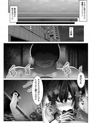 (同人誌) [るていん] 催眠JD2_19