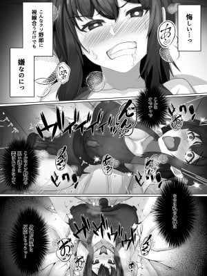 (同人誌) [るていん] 催眠JD2_11