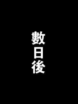 [瓜皮收费汉化][地下室] プリ・ママ外伝 ●ーザ召しませ! (フレッシュプリキュア!)_125_123