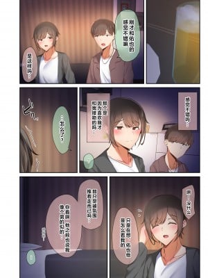 [阿卡姆汉化][うぶお屋 (うぶお)] 男友達のような俺の幼馴染が、ヤリチンによってメスにさせられる話。 1+2_048