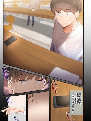 [阿卡姆汉化][うぶお屋 (うぶお)] 男友達のような俺の幼馴染が、ヤリチンによってメスにさせられる話。 1+2_148