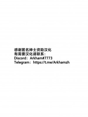 [阿卡姆汉化][うぶお屋 (うぶお)] 男友達のような俺の幼馴染が、ヤリチンによってメスにさせられる話。 1+2_209