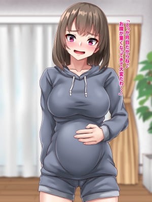 [あっぱーきゃんでぃー (シノブ)]  スケベなJK妹と禁断の生ハメプレイ♪_349