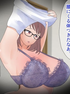 [マリアプラネット] 巨乳ママ性感マッサージ おっとり天然人妻の息抜き不倫リラクゼーション_014