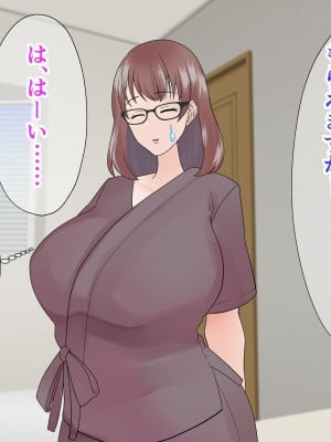 [マリアプラネット] 巨乳ママ性感マッサージ おっとり天然人妻の息抜き不倫リラクゼーション_015