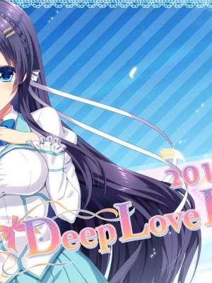 [Campus] Deep Love Diary -恋人日記-_203_eye14_000