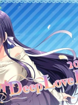 [Campus] Deep Love Diary -恋人日記-_208_eye19_000