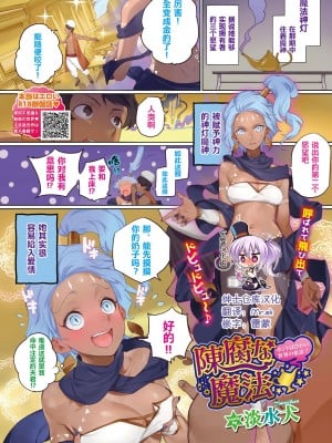 [淡水犬] ホントはひわい世界の童話 1-10 [部分中国翻訳]_32