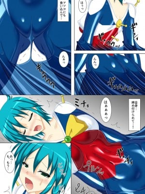 (COMIC1☆19) [Misty Wind (霧島ふうき)] 装着!ファイティングスーツ!! (機動武闘伝Gガンダム)_20