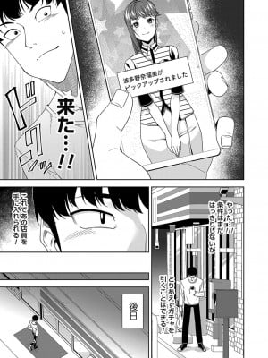 コミックマグナム Vol.164_184