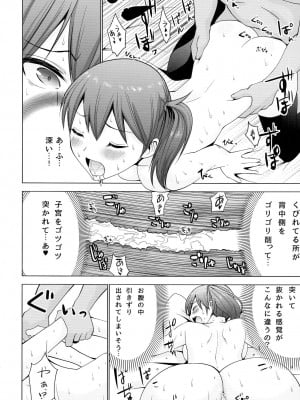 (C86) [どん底かしわめし (マスクザJ)] シンコンクウボカガ 改 (艦隊これくしょん -艦これ-)_Scan036