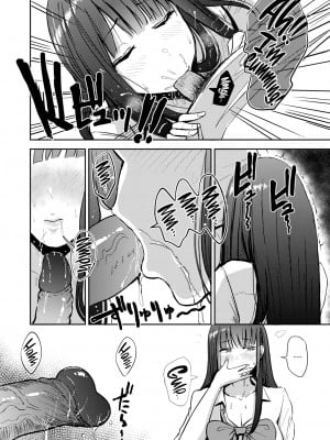 [西沢みずき] なされるがママ (むちゃエロっ!) [滅茶苦茶汉化] [無修正] [DL版]_06