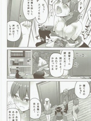 (COMIC1☆9) [どん底かしわめし (マスクザJ)] シンコンクウボカガ 改二 (艦隊これくしょん -艦これ-)_035