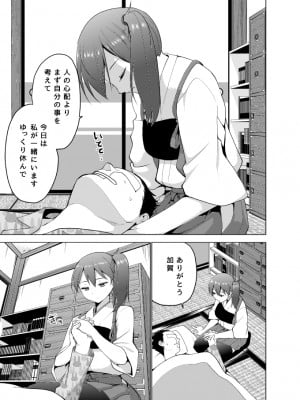 (COMIC1☆9) [どん底かしわめし (マスクザJ)] シンコンクウボカガ 改二 (艦隊これくしょん -艦これ-)_004