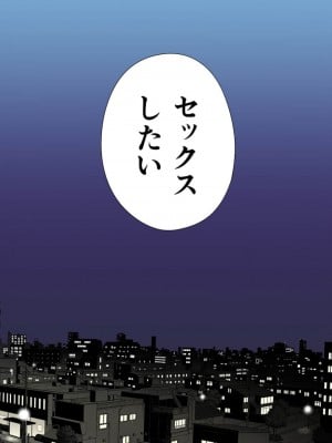 [桂あいり] カラミざかり番外編3～その後の新山～前編【フルカラー版】_06