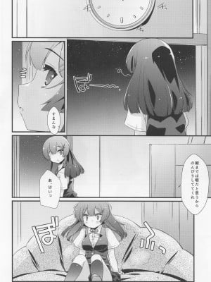 [致命傷] 親潮ちゃんのコキ手ぶくろ。 (艦隊これくしょん -艦これ-)_05