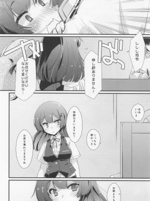 [致命傷] 親潮ちゃんのコキ手ぶくろ。 (艦隊これくしょん -艦これ-)_07